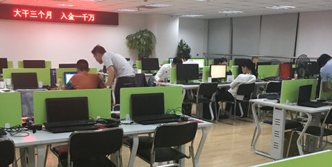 佳合創(chuàng)享(北京)科技