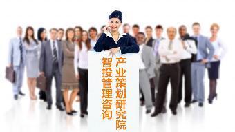 濟(jì)源市新項(xiàng)目出具評(píng)審意見(jiàn)甲級(jí)資質(zhì),智投集團(tuán)有實(shí)力