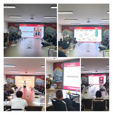 萬家樂全屋定制盛大召開3030極致建店模式的&ldquo;財(cái)富峰會(huì)&rdquo;,取得圓滿成功!