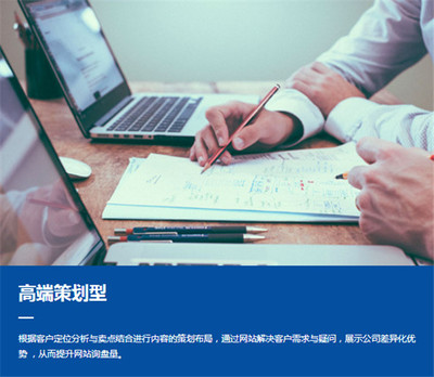 1688通代運營-東莞1688代運營-一箭天網(wǎng)絡(luò)科技公司