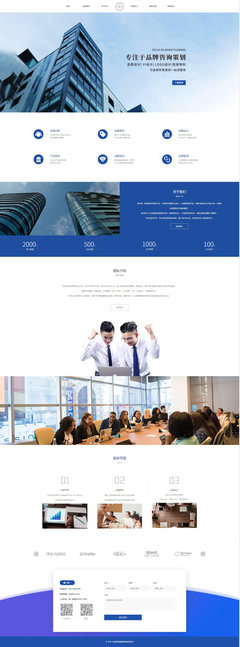 網站建設_網站建設制作