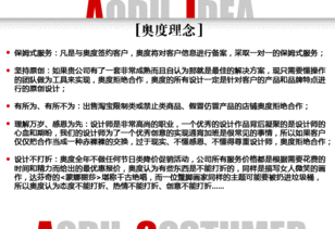 奧度電商裝修定制設(shè)計(jì)拓展版全套定制店鋪裝修 模板網(wǎng)店定做設(shè)計(jì)價(jià)格 廠家 圖片