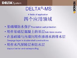 上海科原工程技術 消防設施項目的咨詢 設計 施工和設計與施工一體化工程 建筑機電安裝工程 智能化建筑系統集成工程