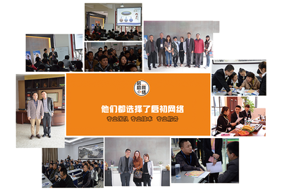 SEO優(yōu)化推廣-網(wǎng)頁(yè)設(shè)計(jì)制作-東莞網(wǎng)站建設(shè)-網(wǎng)絡(luò)營(yíng)銷(xiāo)策劃 - 東莞啟初網(wǎng)絡(luò)-網(wǎng)站建設(shè)服務(wù)商-定制多少錢(qián)-免費(fèi)咨詢(xún)