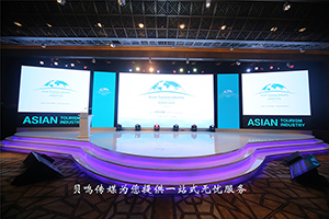 上海市一站式發(fā)布會策劃哪家強——貝鳴策劃咨詢專業(yè)推薦