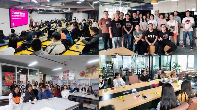 磨金石教育大咖金課第二期 聚焦品牌年輕化，實現(xiàn)設(shè)計商業(yè)變現(xiàn)與策劃咨詢