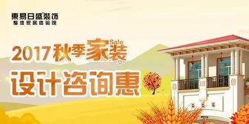 VR案例 新中式之美，盡收眼底